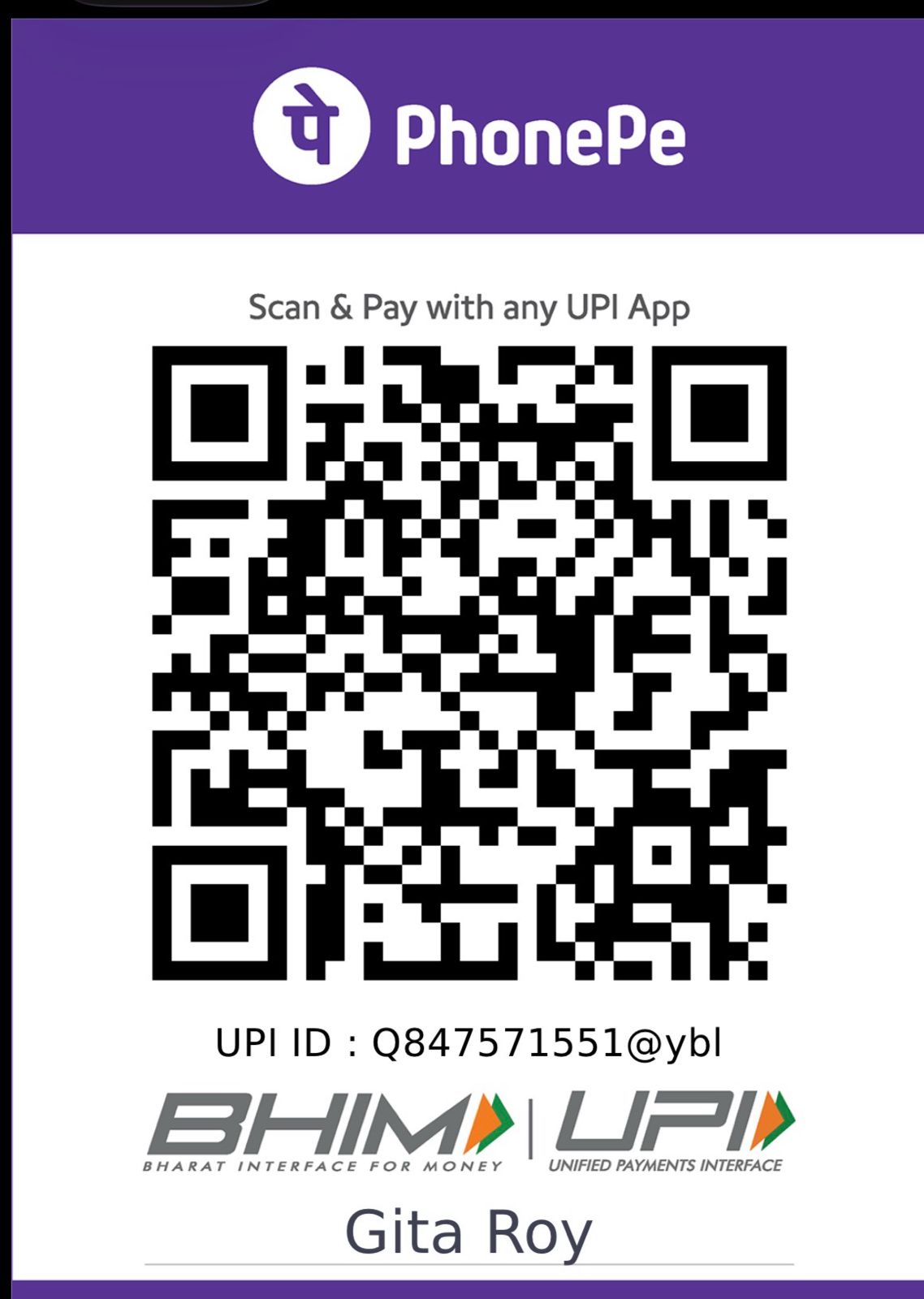 UPI QR Code